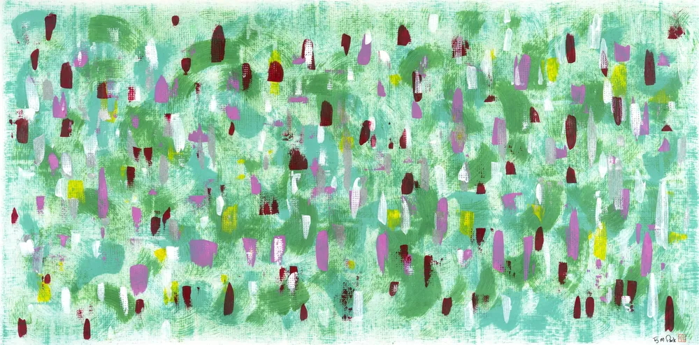 Eunju Park · Pastorale